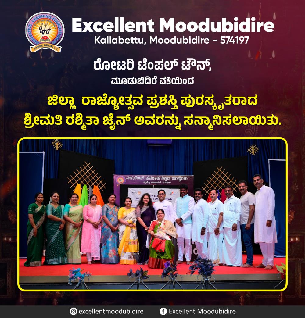 excleent