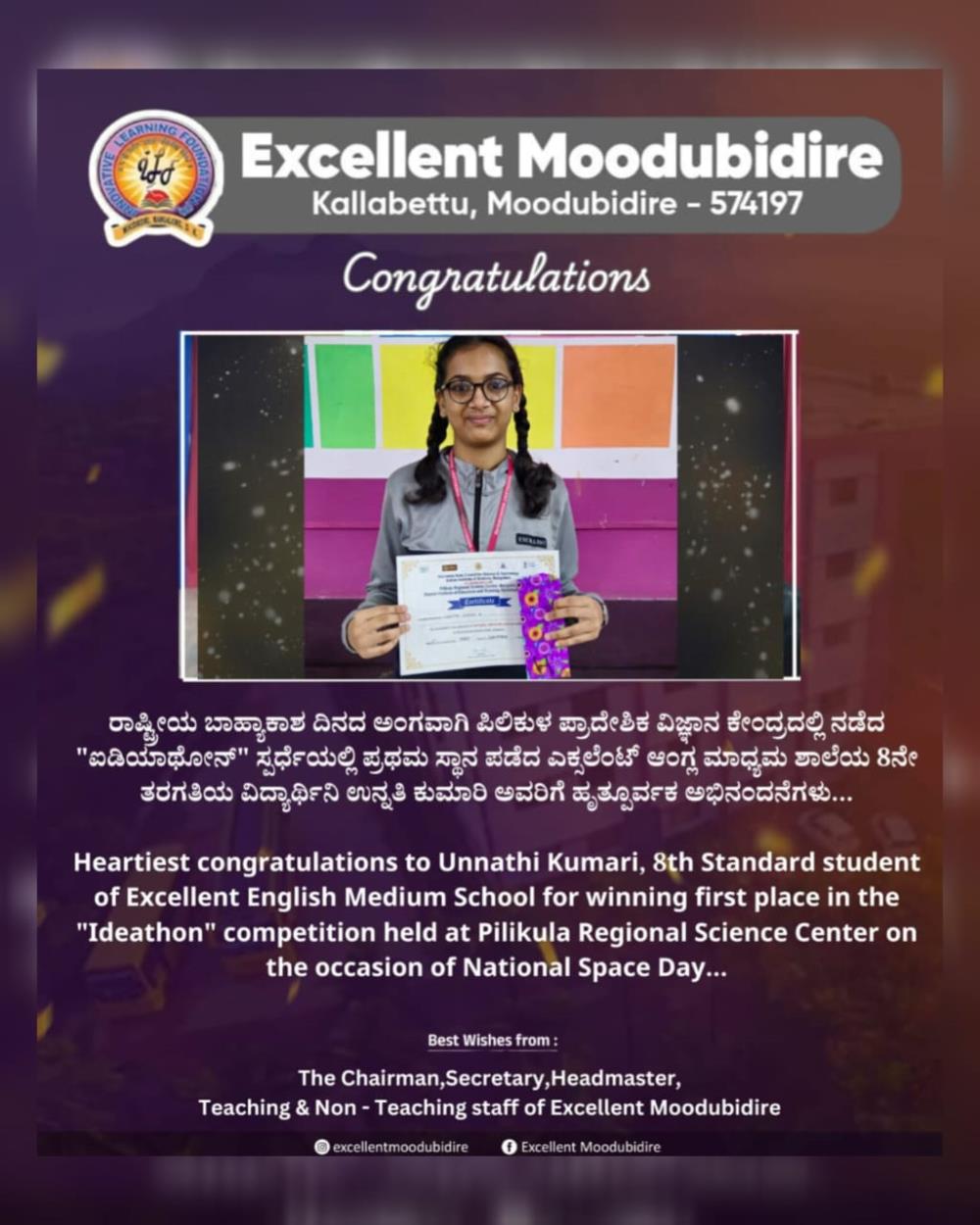 excleent